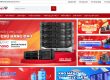 Máy Chủ Việt sau khi được triển khai tối ưu SEO Onpage & UI/UX, Content